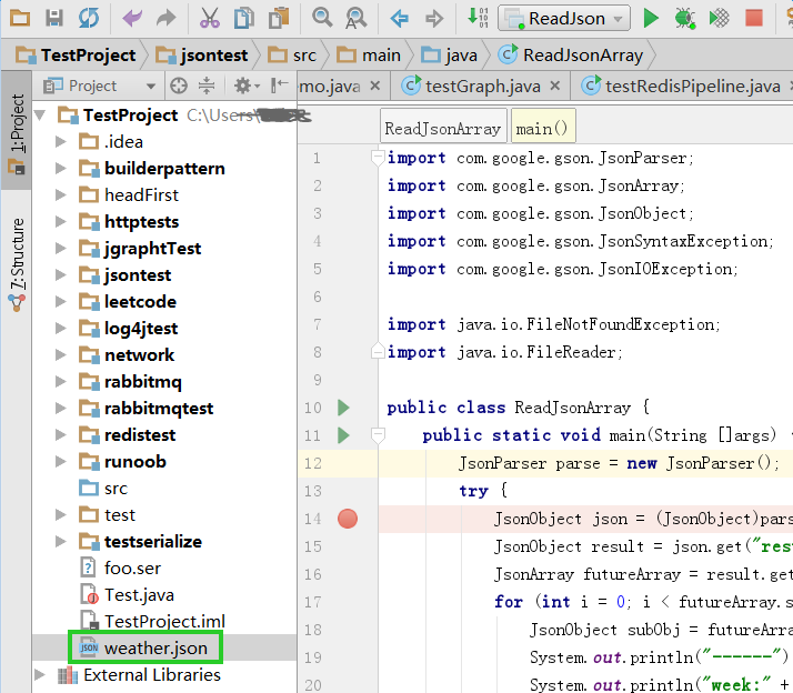 Java 使用gson 解析 Json