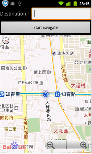 Android 百度地图API 定位 导航