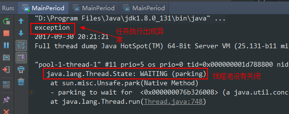 JAVA线程池ScheduledExecutorService周期性地执行任务 与单个Thread周期性执行任务的异常处理