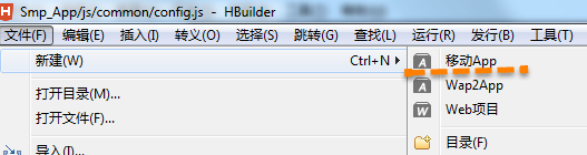 H5+混合移动app应用开发——开篇