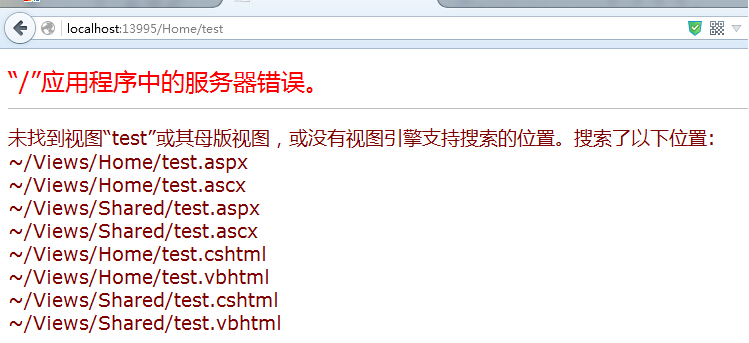 21、ASP.NET MVC入门到精通——ASP.NET MVC4优化