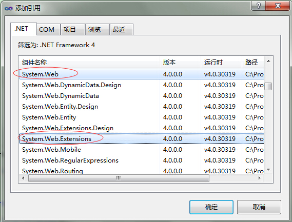 C# Winform反序列化复杂json字符串