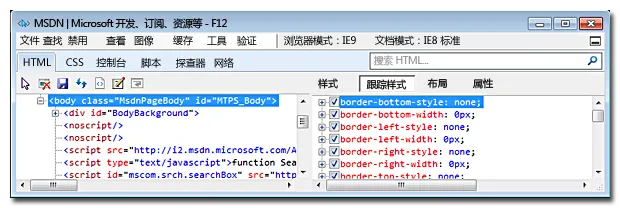 “HTML”选项卡中“跟踪样式”选项卡的屏幕快照