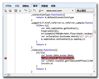 在单击“格式化 JavaScript”选项之后的包含一个断点的紧凑格式脚本