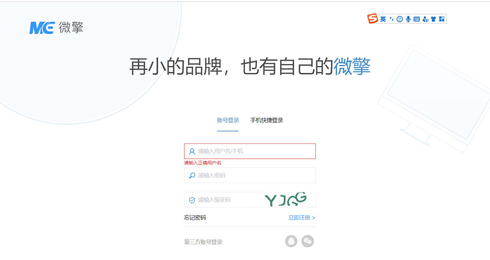 ECS训练营-基于云服务器构建微信公众号管理系统