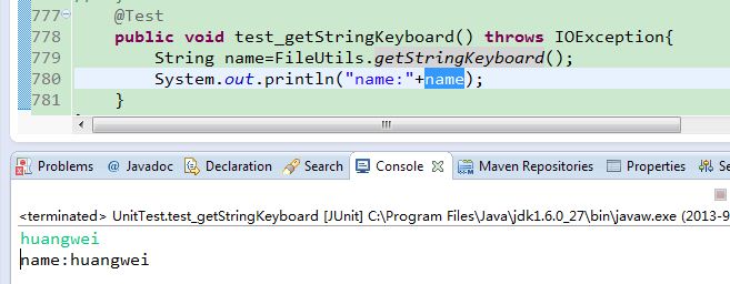 java 获取键盘输入