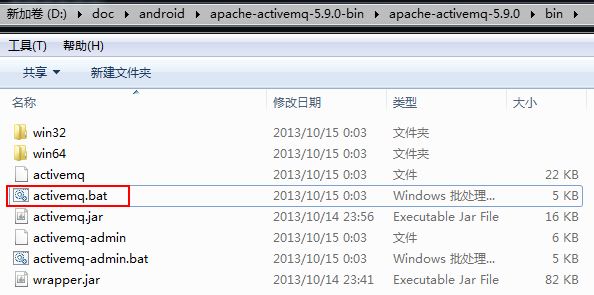 activeMQ 推送之mqtt客户端