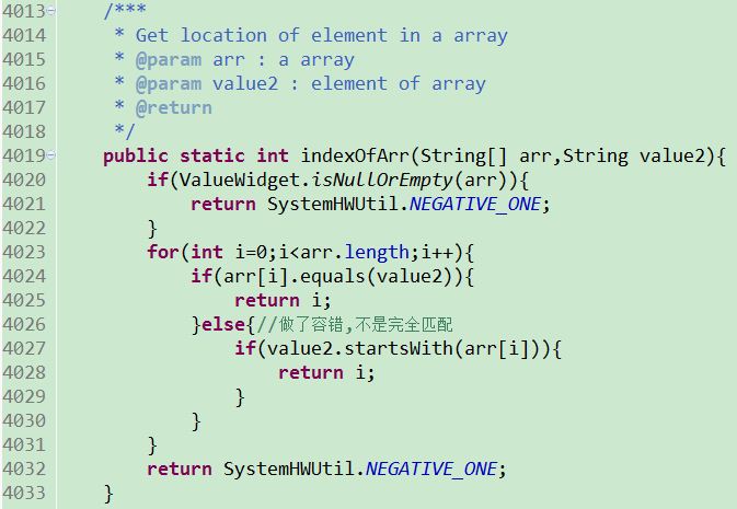 Java 获取元素在数组中的位置