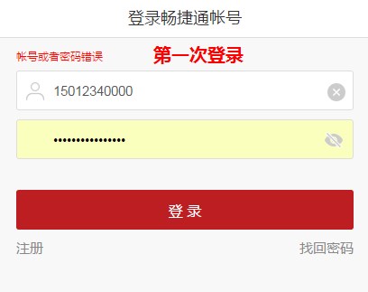 图形验证码最佳实践