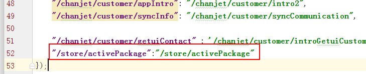 [内部项目]i前端如何增加一个页面