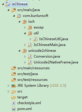 maven 使用findbugs 插件