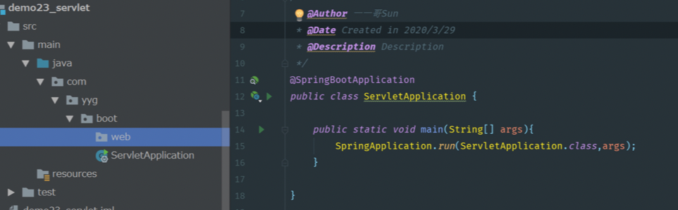 SpringBoot2.x系列教程25--SpringBoot中整合Servlet、Filter和listener