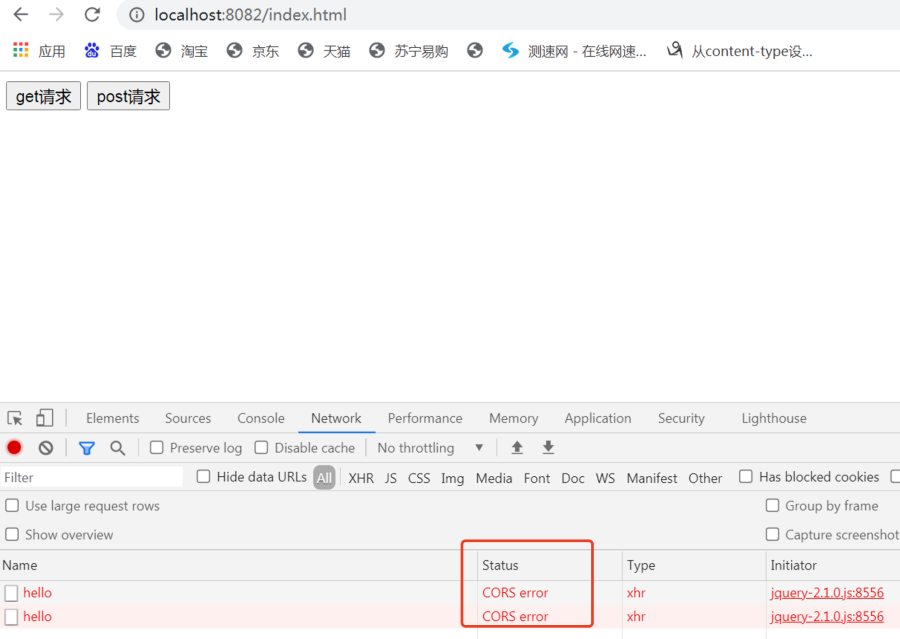 配置Spring Security解决跨域问题的三种方案-开发者社区-阿里云