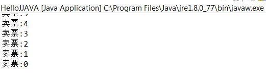 JAVA之旅(十三)——线程的安全性,synchronized关键字,多线程同步代码块,同步函数,同步函数的锁是this
