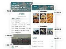 二维码也能做业务介绍？一文看懂这种低成本、高效率的展示方式
