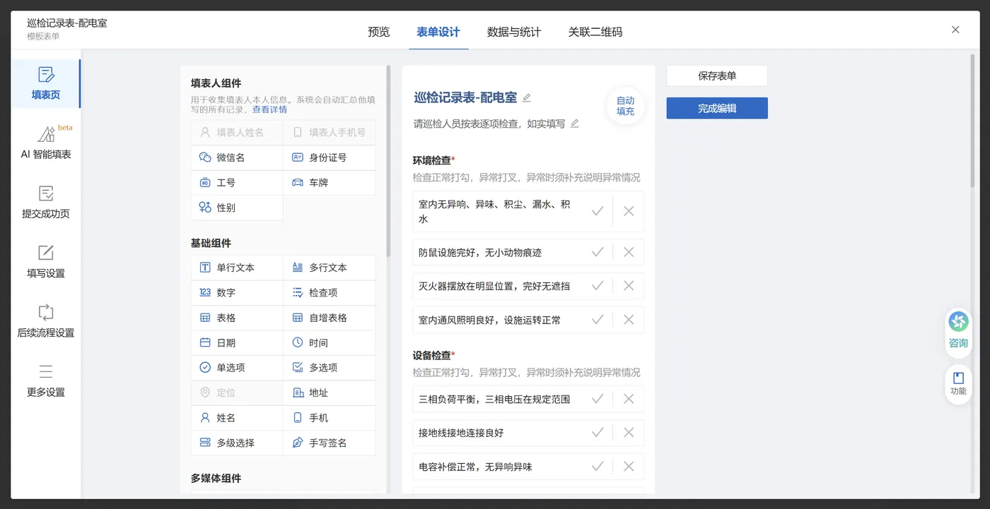 file