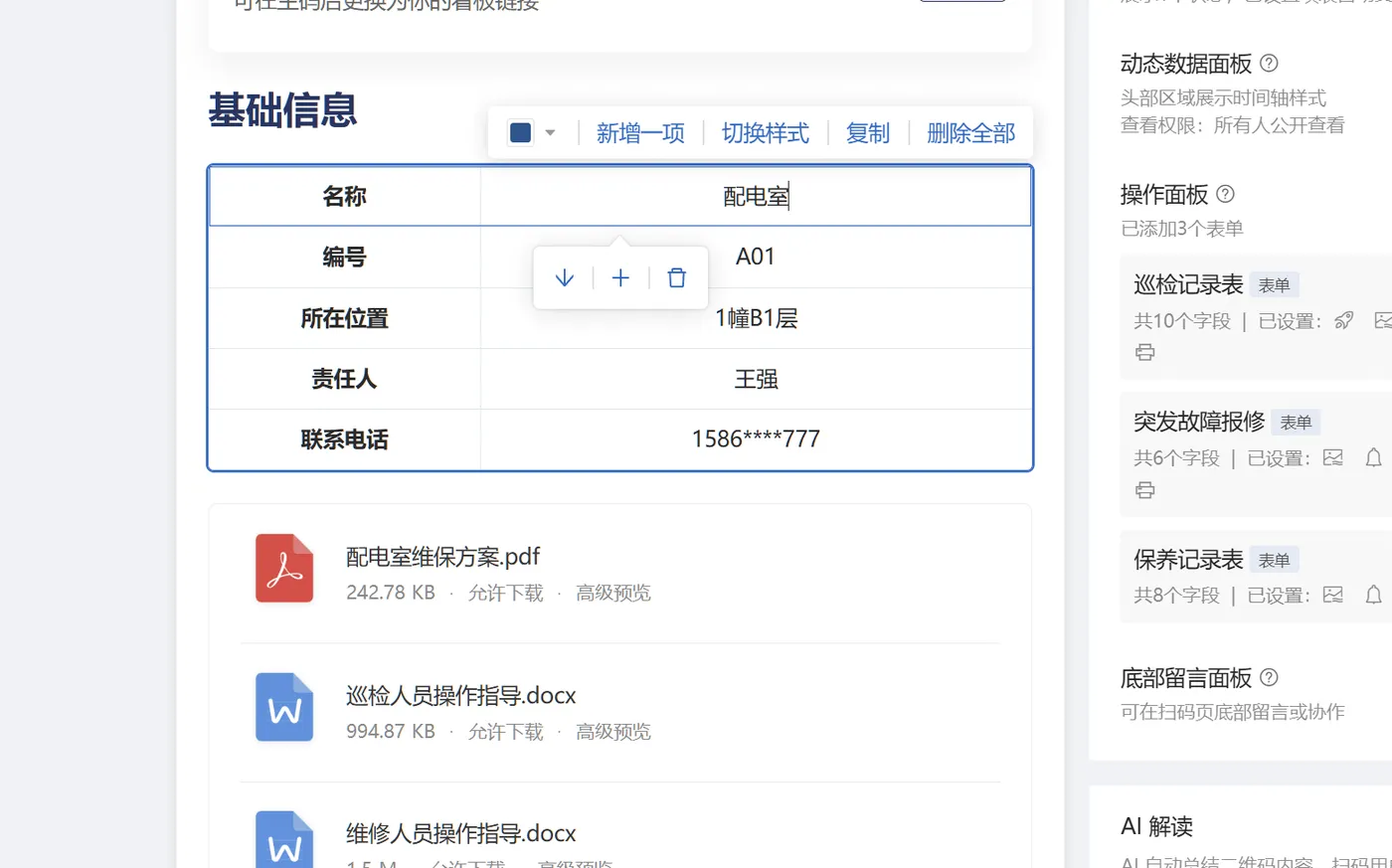 file