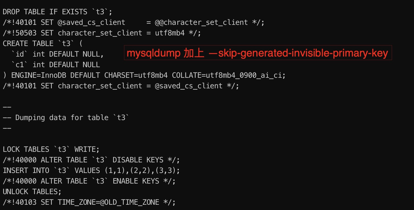 新特性|MySQL 8.0 GIPK 不可见主键