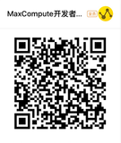 MaxCompute问答整理之10月