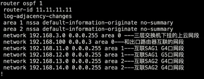 核心交换机的OSPF配置参数