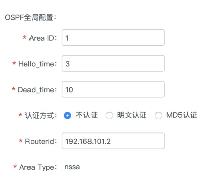 SAG备的OSPF配置参数