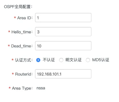 SAG主的OSPF配置参数