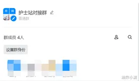 系统预警专题（ 钉钉通知）