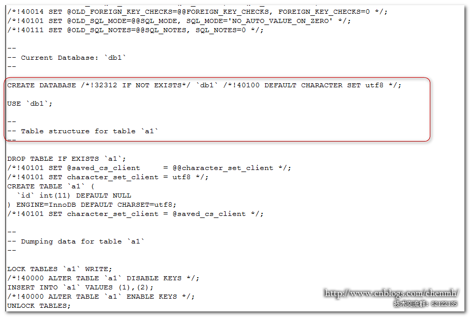 MySQL mysqldump数据导出详解