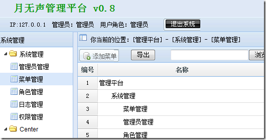 新生命开发团队Orm框架XCode v3.5.2009.0714源码发布（圣诞随心大礼包）