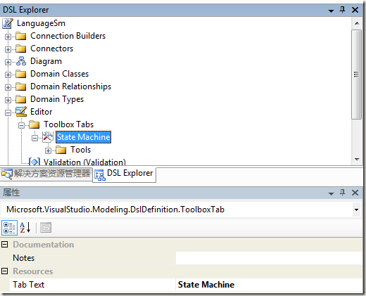 Visual Studio DSL 入门 10---完善状态机案例