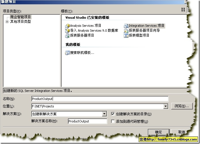 SQL Server BI Step by Step 2--- 使用SSIS进行简单的数据导入导出