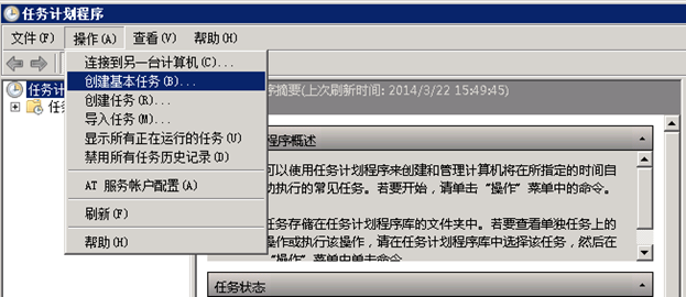SharePoint 2013 How to Backup Site Collection Automatically With a PowerShell Script