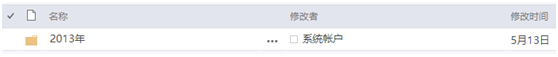 SharePoint下用C#代码上传文档至文档库的子文件夹中