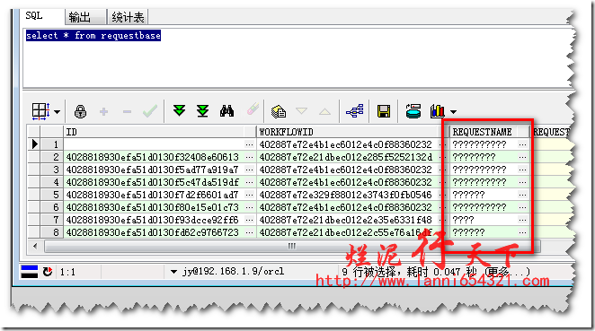 解决PLSQL Developer 9连接oracle10g出现乱码