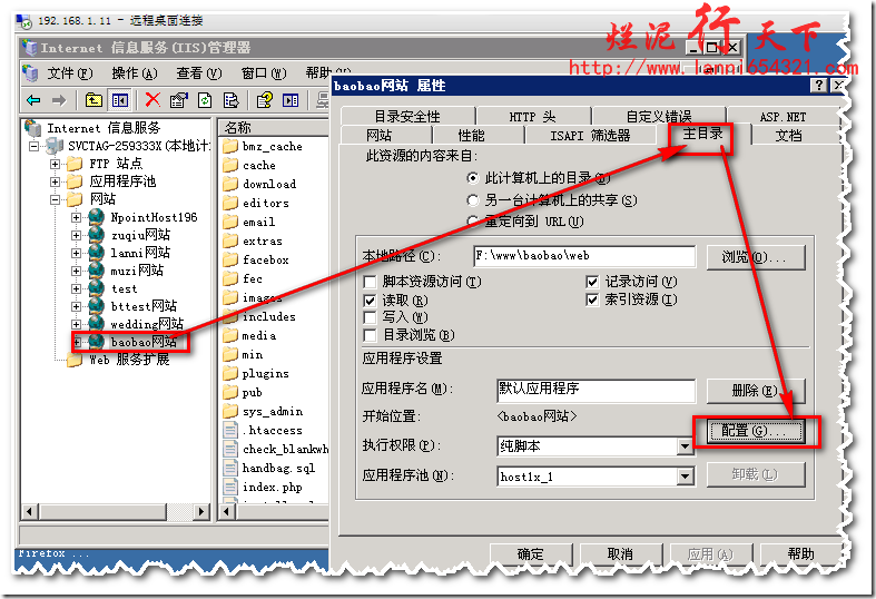 N点虚拟主机系统PHP网站使用需注意的问题