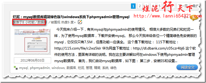 wordpress文章发布时区时间延迟8小时解决方法