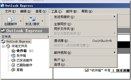 关于利用exchange server 2003搭建邮件服务器：小进步……