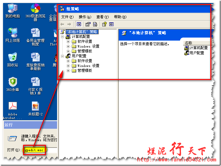 远程桌面连接不需要密码