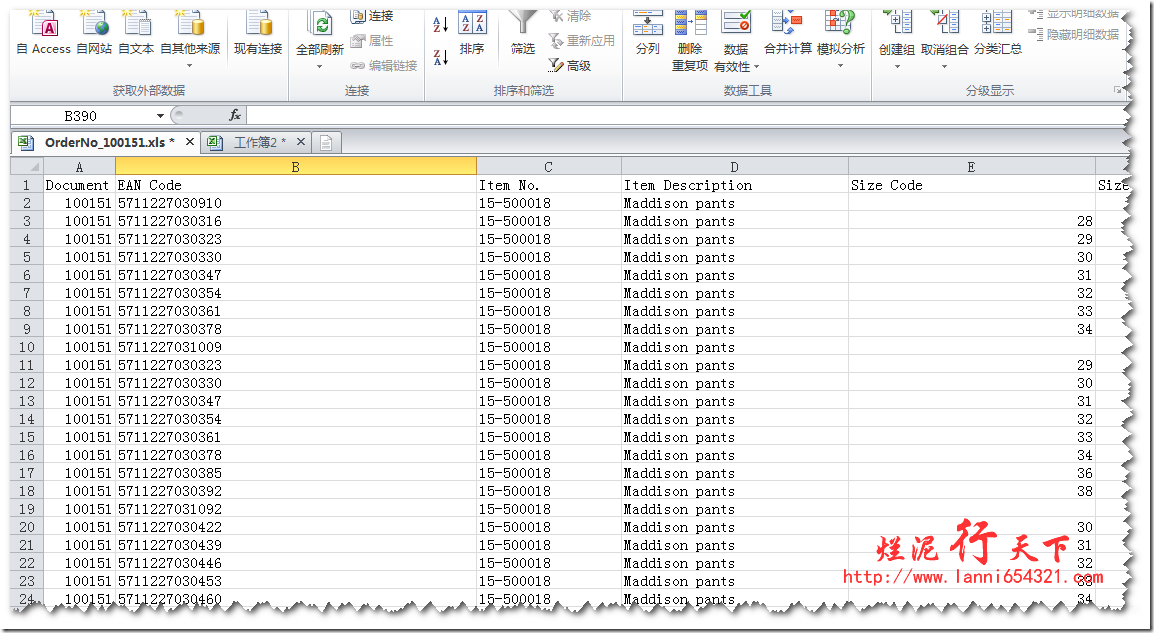 Excel 2010筛选和高级筛选功能的使用