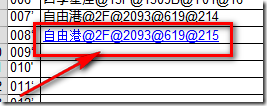 清除Excel 2013表格格式