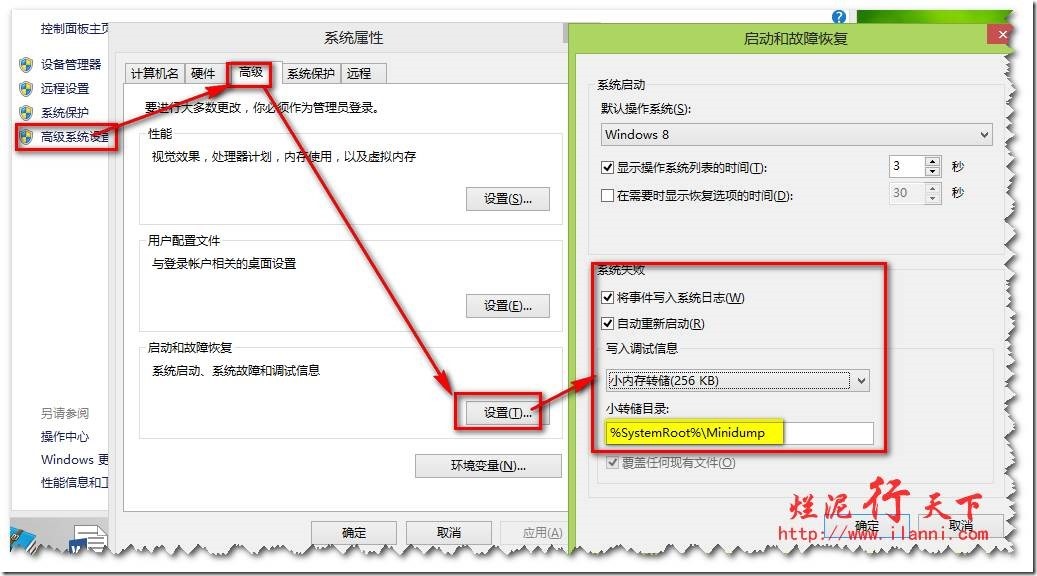 Windbg 分析Windows蓝屏原因的方法