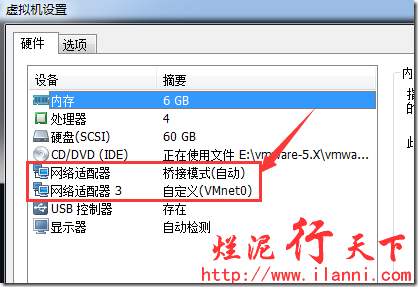 【解决】VMware Workstation中安装ESXI5.0双网卡问题