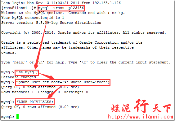 mysql修改本地主机连接