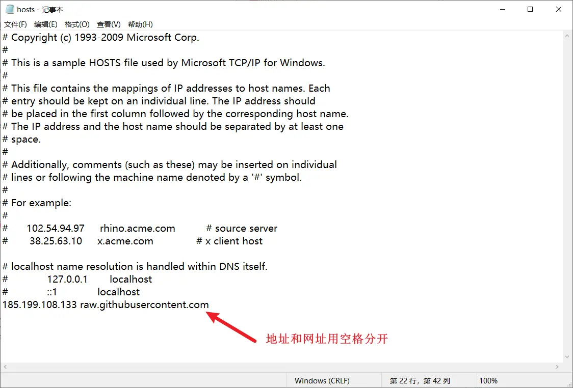 github图床链接打开提示raw.githubusercontent.com无法访问解决-阿里云开发者社区