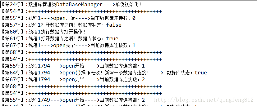 Android多线程下操作sqlite数据库解决方案
