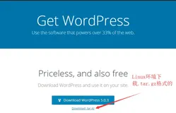 Linux上安装xampp来搭建WordPress网站(图文教程)