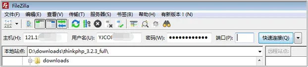 启动FileZilla