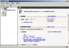 阿里云服务器 Windows实例搭建FTP站点教程