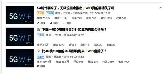 标题党,如何写SEO与新媒体都喜欢的标题! 标题党,如何写SEO与新媒体都喜欢的标题!