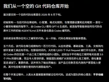 Harness Engineering 是什么？AI 编程工程化的三次进化
